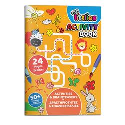 ACTIVITY BOOK NUMBERS AND SHAPES A4 24PAGES WITH STICKERS THE LITTLIES