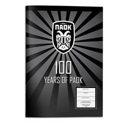 ΤΕΤΡΑΔΙΟ ΚΑΡΦΙΤΣΑ 17Χ25ΕΚ  ΠΑΟΚ 40Φ 2ΣΧ.