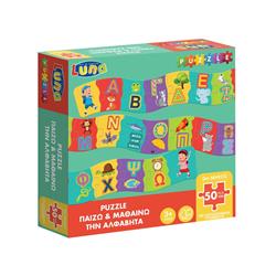 Puzzle Letters 50Pcs Luna Toys 2M