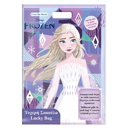 LUCKY FOILBAG FROZEN 2  29X40CM