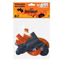 Ballons Halloween The Littilies 8Pcs 32cm.