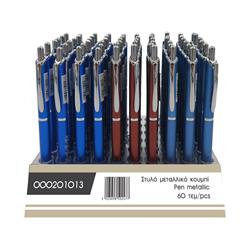 PEN METALLIC GREECE 2021