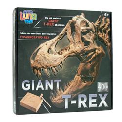 Excavation Kit Giant T. Rex Luna Toys 30,5,x8x25,4cm.