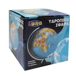 GLOBE 14,2Χ23CM POLITICAL GREEK LUNA