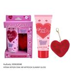 DISPLAY BODY CARE SWEET LOVE COLLECTION