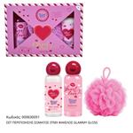 DISPLAY BODY CARE SWEET LOVE COLLECTION