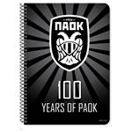 ΤΕΤΡΑΔΙΟ ΣΠΙΡΑΛ 17Χ25ΕΚ 2ΘΕΜ 60Φ  ΠΑΟΚ  2ΣΧ
