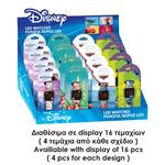 Ρολόι Led Disney Cars