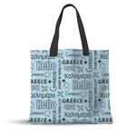SHOPPING BAG 39X32X11CM & COSMETIC BAG SET HELLO GREECE MICKEY