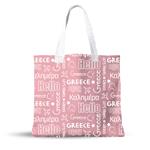 SHOPPING BAG 39X32X11CM & COSMETIC BAG SET HELLO GREECE ΜΙΝΝΙΕ