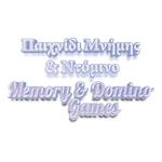ΕΠΙΤΡΑΠΕΖΙΟ ΠΑΙΧΝΙΔΙ ΜΝΗΜΗΣ & DOMINOES FROZEN