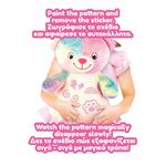 ΛΟΥΤΡΙΝΟ ΜΑΓΙΚΟ ΑΡΚΟΥΔΑΚΙ CUDDLY CUTIES 17Χ18Χ26,5ΕΚ LUNA