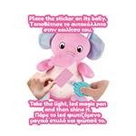 ΛΟΥΤΡΙΝΟ ΜΑΓΙΚΟ ΕΛΕΦΑΝΤΑΚΙ CUDDLY CUTIES 23,5Χ16Χ26,5ΕΚ LUNA