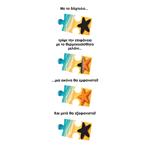 PUZZLE MAGIC REVEAL! 50 ΤΜΧ 22,4x27,9x7CM ΠΕΙΡΑΤΙΚΟ ΚΑΡΑΒΙ LUNA