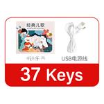 PIANO 37 KEYS WITH MICROPHONE AND STOOL 50,5X9X38CM PINK LUNA