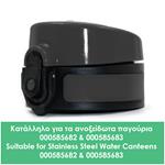 LID FOR STAINLESS STEEL WATER CANTEEN BLACK MUST TEAM