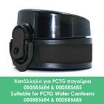 LID FOR PCTG WATER CANTEEN BLACK MUST TEAM