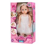 LITTLE GIRL DOLL INTERACTIVE 36CM WITH MOVES & SOUND 2DES LUNA