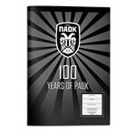 ΤΕΤΡΑΔΙΟ ΚΑΡΦΙΤΣΑ 17Χ25ΕΚ  ΠΑΟΚ 40Φ 2ΣΧ.