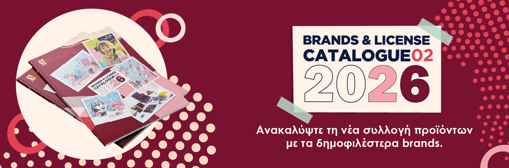 Catalogue 02 Brands - License 2026