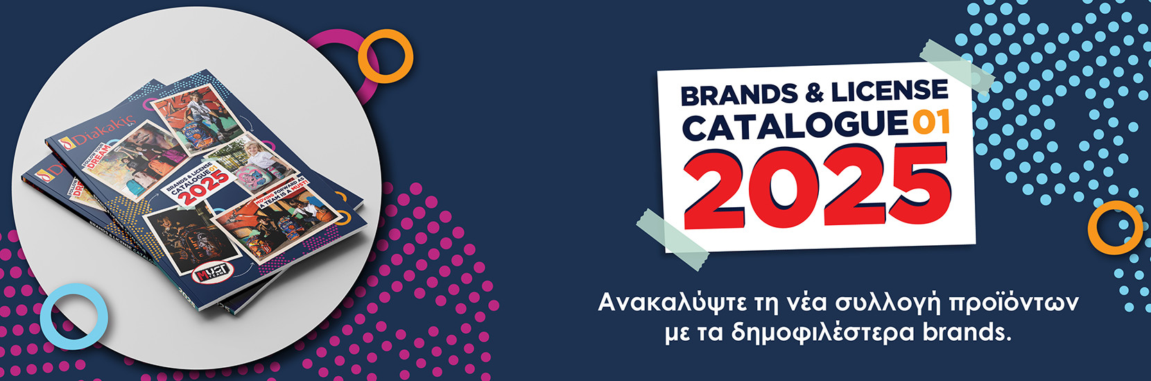 Catalogue 01 Brands - License 2025