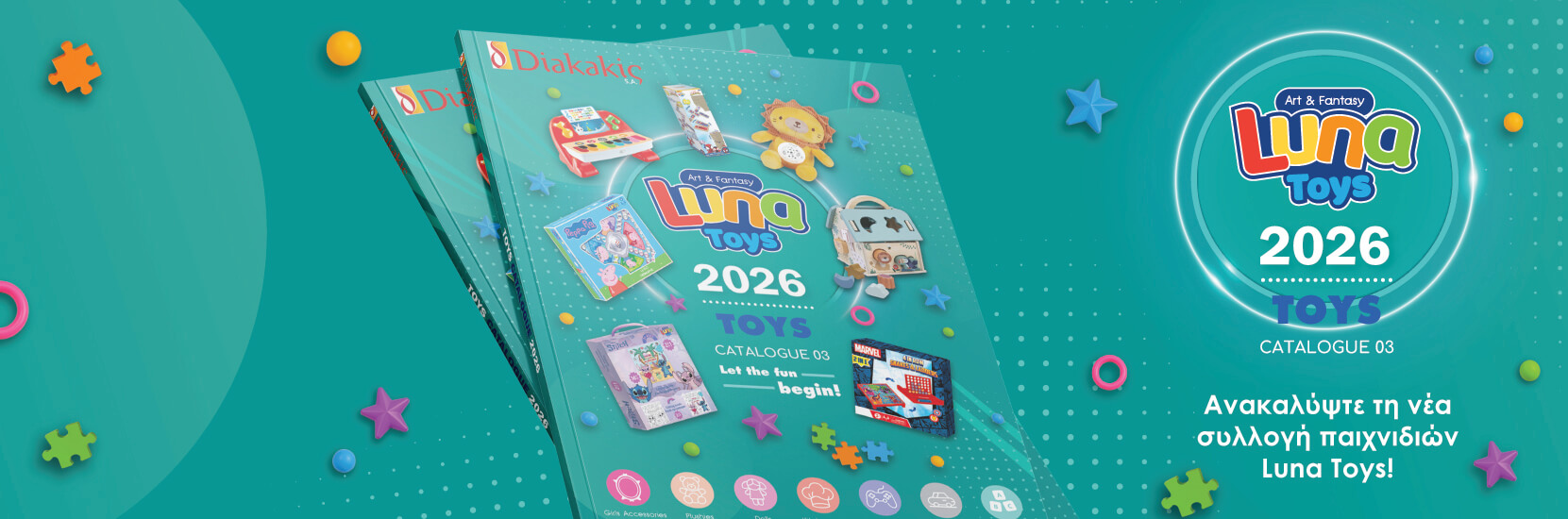 Catalogue 03 Toys 2026