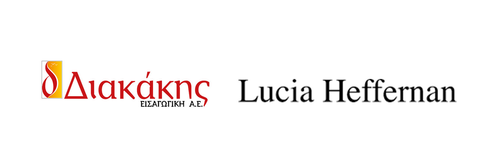 Η Διακάκης Εισαγωγική Α.Ε ανακοινώνει την εμπορική χρήση του σήματος Lucia Heffernan