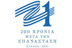 ΕΛΛΑΔΑ 2021